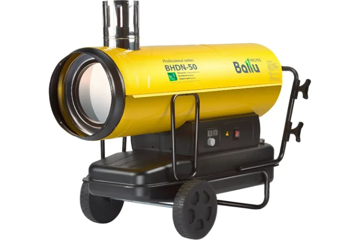Пушка дизельная непрямого нагрева Ballu BHDN-50