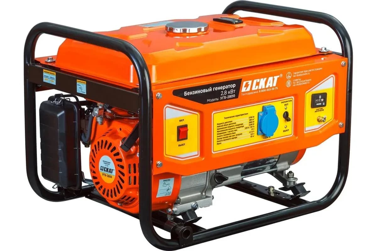 Генератор бензиновый Скат УГБ-2800