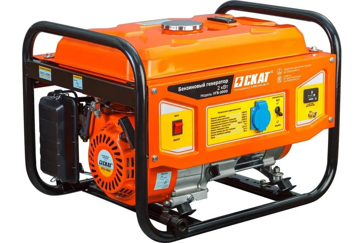 Генератор бензиновый Скат УГБ-2000