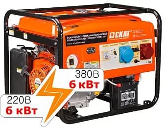 Генератор бензиновый Скат УГБ-6000ЕT