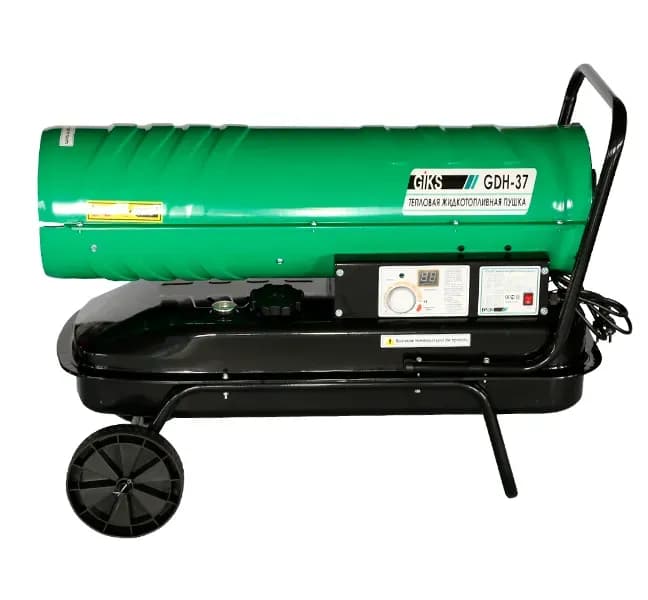 Тепловая пушка GIKS GDH-37